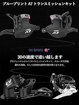 Amazon | 27.5インチ 30段変速 フルサスペンションマウンテン